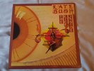 Kate Bush The kick Inside autographed with message  mint & provenance