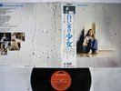 OST LITTLE GIRL WHO LIVES DOWN THE LANE POLYDOR MPF 1087 Japan OBI LP