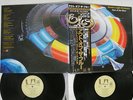 ELECTRIC LIGHT ORCHESTRA OUT OF THE BLUE UNITED ARTISTS GXG-25,6 Japan OBI 2LP