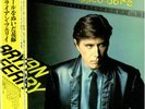Bryan Ferry / The Bride Stripped Bare