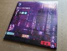 NEW SUPER RARE 2814 - Birth Of A New Day VIOLET Vinyl LP x/2,000 SOLD OUT