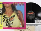 LP Bon Jovi Slippery When Wet 28PP1025 Mercury Japan Vinyl OBI 3342