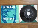 THE GEORGE MARTIN ORCHESTRA Ringo's Theme (This Boy) JAPAN 7