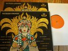 LXT 5180-1-2-3-4 Strauss Die Frau ohne Schatten / Rysanek / Bohm O/S 5 LP box