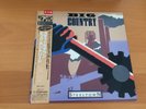 LP BIG COUNTRY STEELTOWN JAPAN OBI PROMO