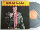 ELVIS PRESLEY AS RECORDED LIVE ON STAGE MEMPHIS / WITH POSTER SLEEVE