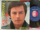 OST / Jean Michel Jarre LES GRANGES BRULEES 7