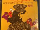 EASYBEATS FRIDAY ON MY MIND UA LL-1031 JAPANESE PRESSING