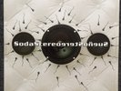 SODA STEREO Sueño Stereo BMG COLOMBIA Very Rare Press ORIGINAL 1995 + BONUS EP