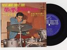 Elvis Presley 1965 Japan Stereo 33rpm EP KING CREOLE Japanese