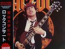 AC/DC with Bon Scott - Vinyl LP Rock goes to College Colchester 1978