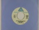 70s Soul 45 - Jeff Perry - Love Don't Come No Stronger - Arista - VG++ mp3