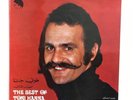 TONI HANNA   BEST OF LP   LEBANESE LEBANON FOLK POP LP   ORIGINAL NICE