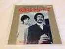 Theme From Department S Rare Japan 7inch Vinyl Cyril Stapleton OST