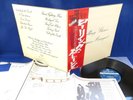 ROLLING STONES Beggars Banquet ?JAPAN 1970's PRESS? LP G/F w/OBI & INSERT NM/NM-