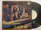 Senan Suarez Y Su Combo - Panart LD-2101 Original Cuban LP