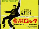 ROCKABILLY - ELVIS PRESLEY - JAILHOUSE ROCK - VERY RARE  JAPAN 33'EP
