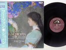 FOU TS'ONG CHOPIN FOUR BALLADES VICTOR VIC 28193 Japan OBI AUDIOPHILE VINYL LP