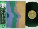 CREEDENCE CLEARWATER REVIVAL CREEDENCE GOLD FANTASY SWX-6253 Japan OBI VINYL LP