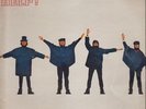 The Beatles Help  ONE BOX EMI UK Parlophone Vinyl LP