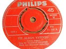 Tilahun Gessesse / Mulatu Astatke - Tiz Alegn Yetintu - Ethio Jazz Funk Bomb 101