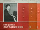SOFRONITSKY 3LPs  Chopin Scriabin Liszt. Schumann VSG Melodiya