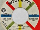 SARAH VAUGHAN Mama / One Mint Julep ROULETTE 45 mod jazz R&B 7” HEAR mp3