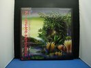 FLEETWOOD MAC TANGO IN THE NIGHT JAPAN