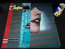 The Stranglers Japan / Japanese Great Lost Stranglers Album (Continued) LP Rare