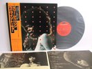 MILLIE JACKSON live in tokyo LP Vinyl JAPAN POLYDOR MPF 1015 OBI