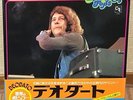 DEODATO  JAPAN BOX LP w/obi, booklet  12 BEST POPS series  NM disc complete