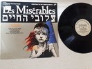 VINYL LP 12