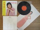 TERESA TENG Best Hit Album JAPAN LP Complete w/ OBI Insert Pin-Up MR 3037