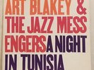 Art Blakey Blue Note LT-84049 A Night In Tunisia (blue UA label)