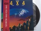 CASIOPEA - 4 x 4 - Four By Four Japan JAZZ FUSION Vinyl Record LP