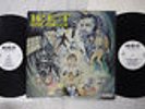ICE-T HOME INVASION RHYME SYNDICATE P1 53858 UK VINYL 2LP