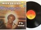 NM VINYL IN SHRINK / JOE ARROYO / Y LA VERDAD / MUSA ORIGINAL  SALSA LP COLOMBIA