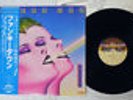 LIPPS, INC. MOUTH TO MOUTH CASABLANCA 25S-4 Japan OBI VINYL LP