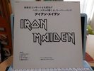 IRON MAIDEN SPECIAL DJ COPY JAPAN Orig.PROMO ONLY PRP-8185 no recopy White WLP