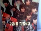 Pink Floyd Piper At The Gates Of Dawn LP 1969 3rd UK Pressing SCX 6157