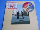 PINK FLOYD - WISH YOU WERE HERE - JAPAN