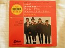 The Beatles - Help /Ticket To Ride/I'm Down. 1965 Japan 7