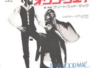 FLEETWOOD MAC--7'-JAPAN 45+2-SIDED INSERT--(GO YOUR OWN WAY/SILVER SPRINGS)--NM