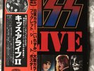 KISS ALIVE 2 CASALBANCA VIP-9529,30 JAPAN OBI VINYL 2LP’S 1977 ORIGINAL EX+/EX+