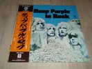 LP Deep Purple    Deep Purple in Rock    (Japan / Warner Brothers / OBI)