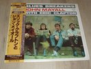 LP John Mayall & Blues Breakers + Eric Clapton   (Japan / London)