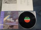 Yes Drama LP Japan