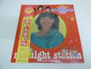 3 Female Japanese 12” Picture Discs - 2 with Obi Strips Intact