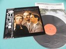 KRAFTWERK LP Trans-Europe Express 1st Press Japan ECS-80833 OBI Mint Vinyl