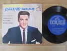 ELVIS PRESLEY IT'S NOW OR NEVER / JAPAN 7INCH PS EP SCP-1245